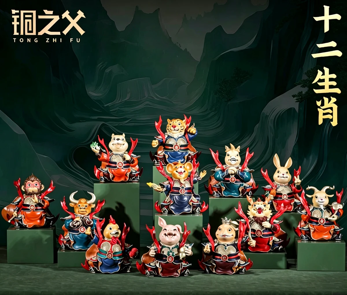 Twelve Chinese zodiac bronze figurines